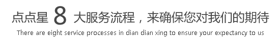 日穴在线视频